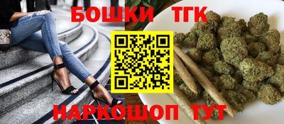 альфа пвп Бийск