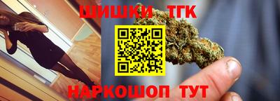 альфа пвп Бийск