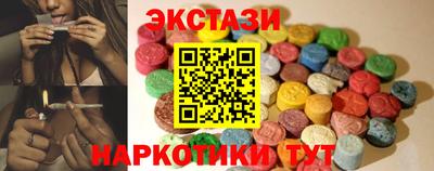 гидра Беслан