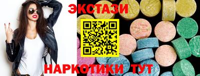 гидра Беслан