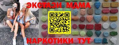 альфа пвп Бийск
