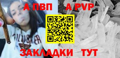 винт Берёзовский