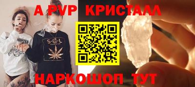гидра Беслан