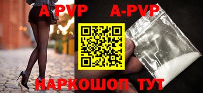 гидра Беслан