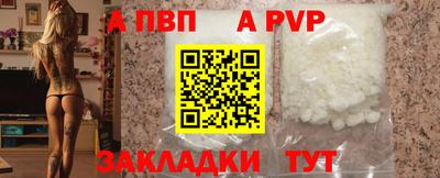 гидра Беслан