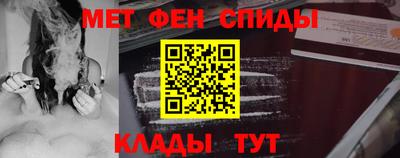 гидра Беслан