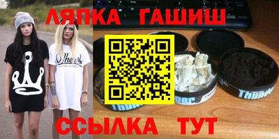 альфа пвп Бийск