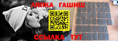альфа пвп Бийск