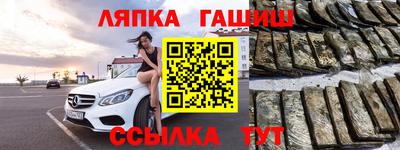 альфа пвп Бийск