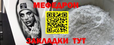 гидра Беслан