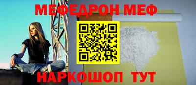 гидра Беслан
