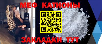 гидра Беслан
