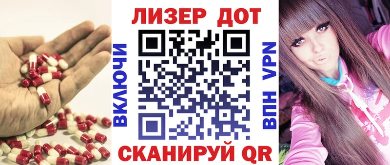 ЛСД экстази кислота  Бугуруслан 