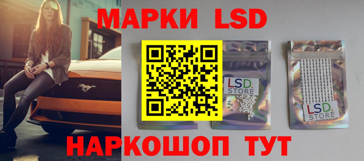 блэк спрут как зайти  LSD-25 экстази кислота  Бугуруслан  Вход с VPN  ЛСД экстази ecstasy 
