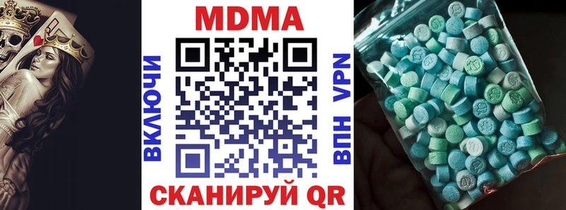 купить наркоту  Бугуруслан  МДМА crystal 