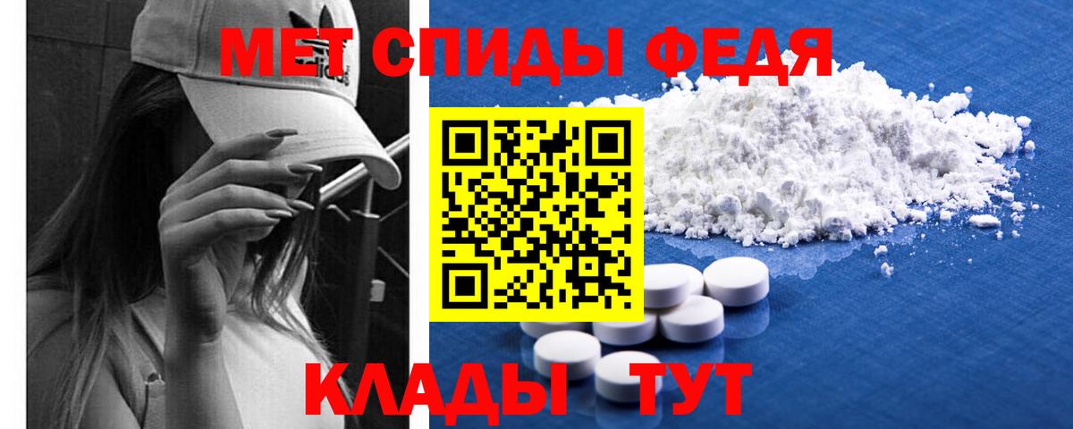 Первитин Декстрометамфетамин 99.9%  Вход с VPN  Бугуруслан  Первитин Декстрометамфетамин 99.9% 