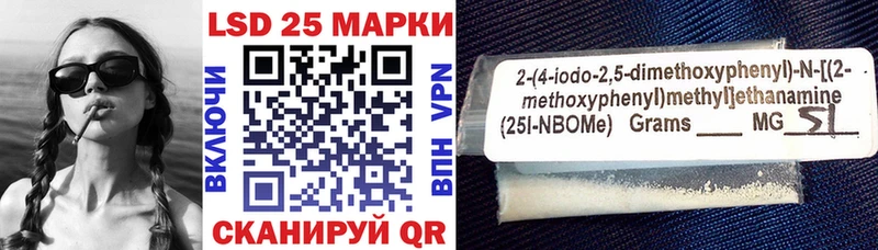 наркотики  Бугуруслан  Марки 25I-NBOMe 1,8мг 