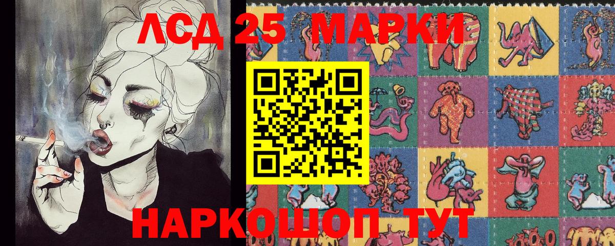Марки N-bome 1,5мг  Марки N-bome 1,5мг  купить  сайты  Вход с VPN  Бугуруслан 