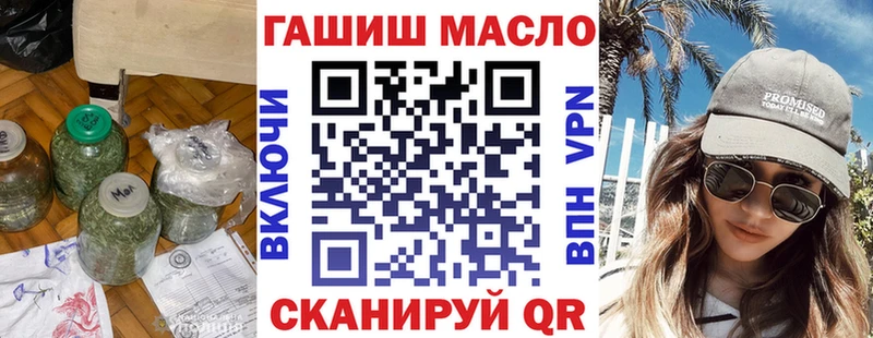 Дистиллят ТГК гашишное масло  магазин продажи наркотиков  мега зеркало  Бугуруслан 