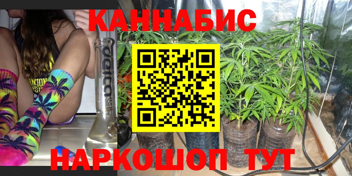Гашиш  Вход с VPN  Каннабис  Бошки Шишки  Alpha-PVP СК   АМФ   Cocaine  Мефедрон кристаллы  КОКАИН  Бугуруслан  Мефедрон 
