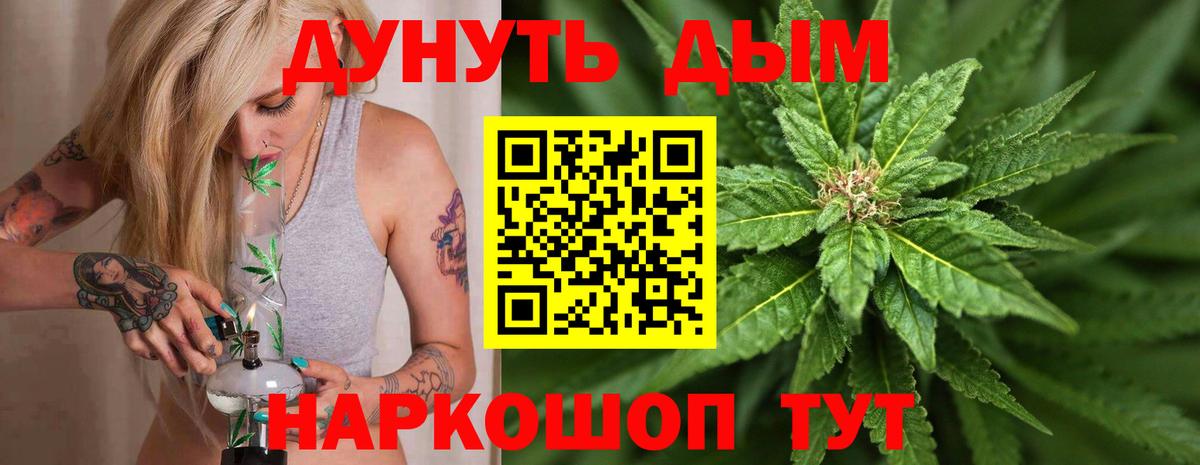 Конопля White Widow  Марихуана планчик  Бугуруслан  Бошки марихуана OG Kush  Вход с VPN 